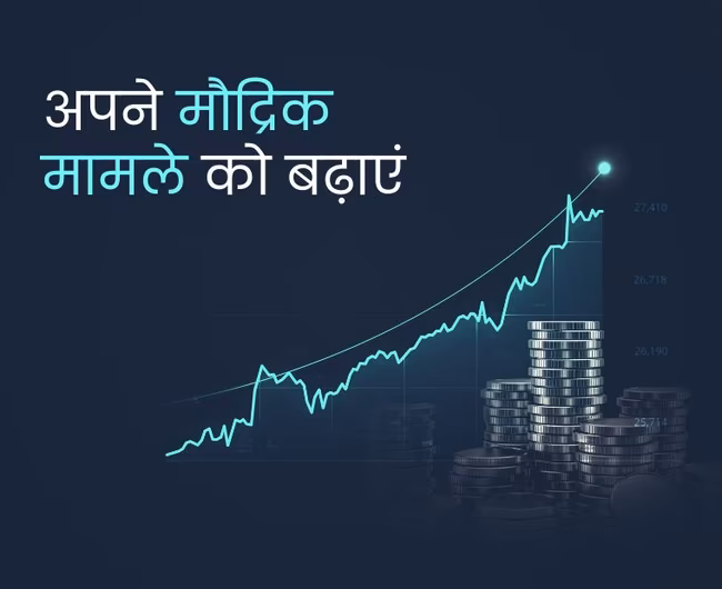 ഈ സ്മാർട്ട് ഫിനാൻഷ്യൽ മാനേജ്‌മെന്റ് ടിപ്സ്  ഉപയോഗിച്ച് നിങ്ങളുടെ പണസംബന്ധമായ കാര്യങ്ങൾ മെച്ചപ്പെടുത്തുക
